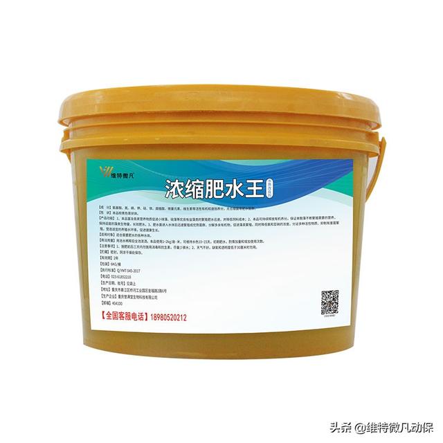 鏃╂槬鑲ユ按闅撅紵閭ｆ槸浣犵殑鏂规硶閿欎簡锛岀湅鐪嬪崄骞村吇娈栨埛鎬庝箞鍋? onerror=