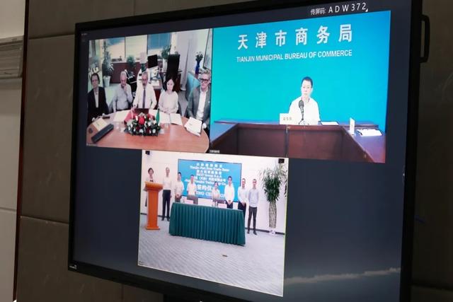 意大利西捷集团植物营养调节剂生产项目落户保税区