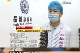 因不满女儿在校表现，父亲竟将女儿“扇晕”？医生：一巴掌也可能危及生命！原创图片