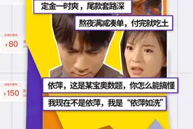 速来！优衣库/UR 400减100还有希林娜依·高空降！图片