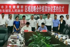 天津，被国务院点名表扬了图片