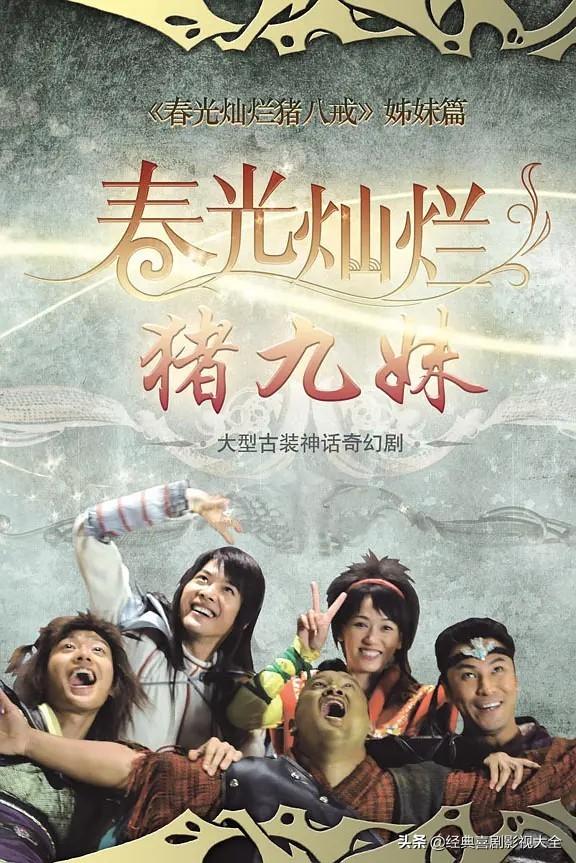 盘点：陈乔恩25部经典电视剧，每一部都是回忆，你喜欢哪部？