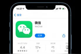 必升！微信重磅更新发布：表情包上限解禁图片