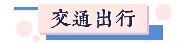 2019年超全的威海通讯录,快收藏起来!