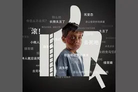 京城老徐言论发酵的背后，我们应该思考些什么？图片