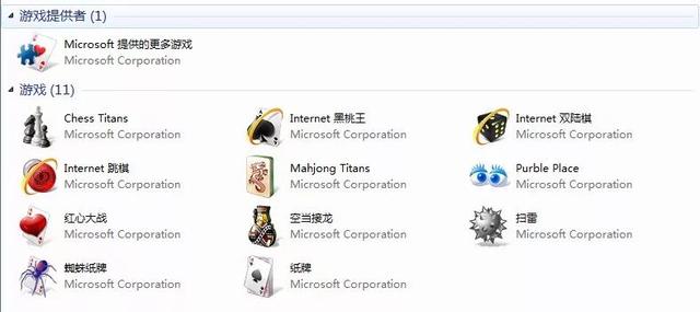 4399给你的快乐童年，多半是偷来的