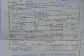 今日起陕西车险综合改革正式落地实施西安车主，您的车险“含金量”又涨啦图片