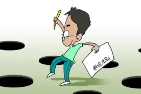 历史总是惊人的相似图片
