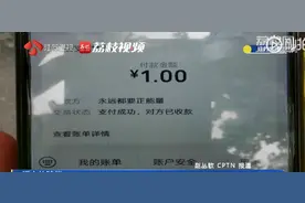 车主让刮花车的外卖小哥赔1块钱：修车费小意思，但你得记住这个教训图片