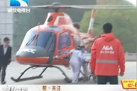150分钟空中救援，19岁重症空军战士，由湘转院入鄂！视频封面