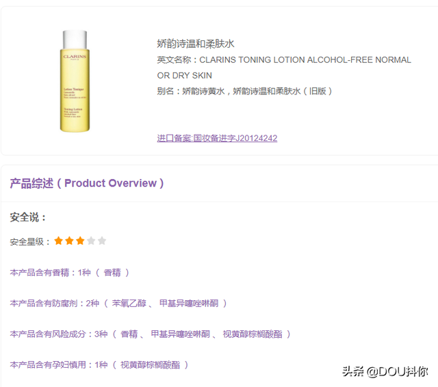 鎱庣敤锛佹爣姒溿€愬瓡濡囧彲鐢ㄣ€戦兘鏄亣鐨勶紒