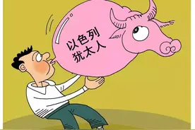 一个残酷的真相——以色列粮食自给率不足5%图片