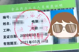 不体检也能办健康证？三违法嫌疑人被邢台警方行拘图片