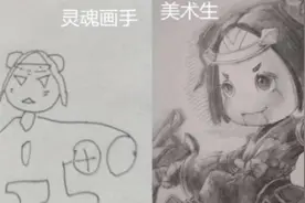 当美术生“画到一半不想画”了，接下来的画风，开始逐渐“敷衍”图片