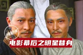 明星替身逆袭：钱嘉乐卖命当洪金宝替身，李连杰替身身亡只赔15万图片