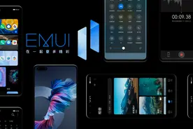 华为手机十大热点功能，每一个都充满黑科技，你用过几个？图片