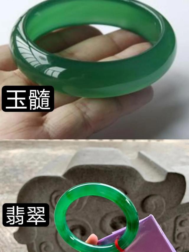 玉髓和翡翠有什么相同点和区别?