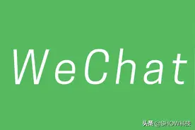 苹果在锁屏界面是不能直接接听微信电话的，你注意到嘛！图片