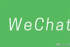 苹果在锁屏界面是不能直接接听微信电话的，你注意到嘛！图片