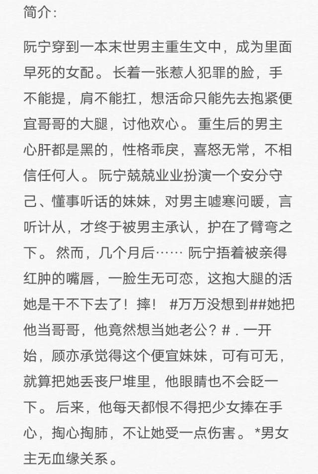 女配之攻略美男小说（末世女配文推荐）