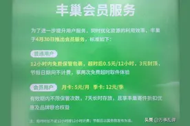 为什么快递公司那么喜欢把快递放丰巢？图片