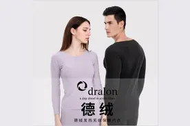 德国制造有多强？自发热保暖衣，5秒快速升温，无痕超显瘦图片