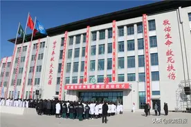 凉州医院正式启动搬迁图片
