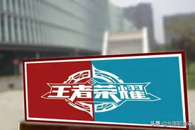 王者：连胜之后如何避免连败？告诉你两种方法，大神玩家都在用图片