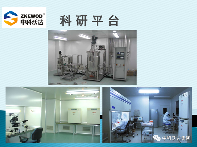 鐩婄珛鍋ワ紙鐗涚緤涓撶敤锛夆€斾腑绉戞矁杈句腑鑽椿鑿屽彂閰点€侀槻鐥呮姉鐥呬績鐢熼暱