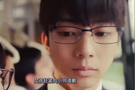 公交车上女孩对男孩一见钟情，故意主动靠近男孩，男孩心动啦视频封面