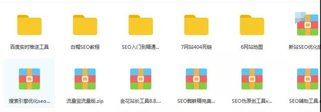 搜刮引擎优化ʲô