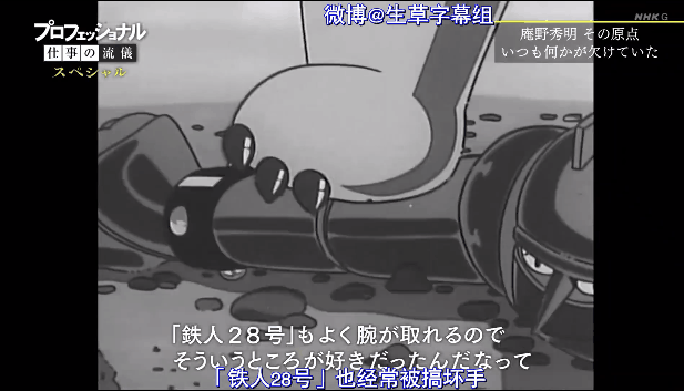 爷青结！这部青春时期的9分神作，终于上了大结局