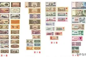 旧版的人民币值多少钱：第一至第四套人民币，最全参考价图片