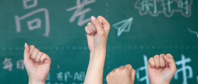 祝福母校的祝福语有哪些（除了金榜题名还能怎么说教你十句有文化的高考祝福语）