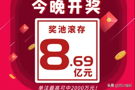 守号两年，自贡彩友终获双色球977万元大奖图片