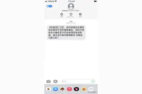 向你我贷多次核实信息无任何贷款，但却频繁收到他们的催款短信图片