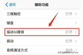 iPhone 这几个好用的隐藏功能，你知道几个？图片