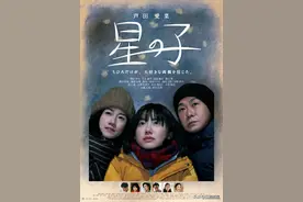 超级童星长大了，芦田爱菜演了部师生恋电影？图片