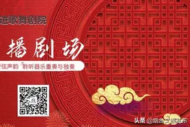 云美育 | 视听盛宴来袭！9:30，一起聆听器乐重奏与独奏图片