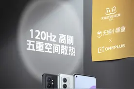 一加9RT真实口碑如何？搜集了用户点评后，这些反馈亮了图片