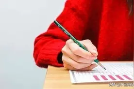 考了省文科状元却无缘清华北大？只因这种独特高考模式图片