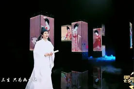 央视七夕晚会：王冰冰仙气飘飘如画中人，周深演唱被人民日报点赞图片