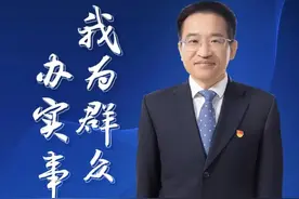 广东省科学技术厅：我为群众办实事，科技惠民见实效图片