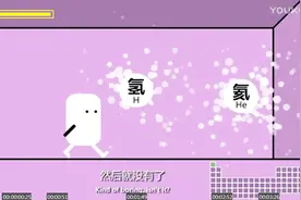 118种化学元素 包含多少死法视频封面