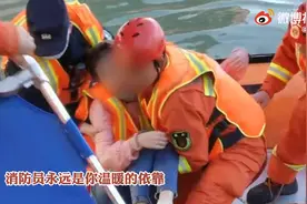 湖北十堰一女子不慎落水，获救后抱着消防员大哭感谢图片