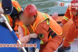 湖北十堰一女子不慎落水，获救后抱着消防员大哭感谢图片