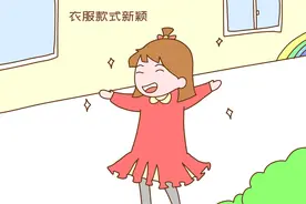 资深教师：看孩子穿什么衣服，就能推测出家庭情况，准确度很高图片