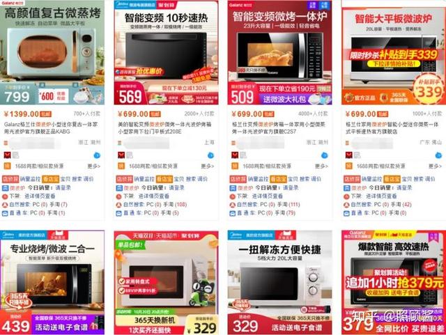 三个点，讲透淘宝运营底层逻辑！做电商理解这三个点就足够了