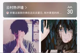 版权、社区、同好交流：网易云音乐如何正中日音爱好者“好球带”图片