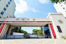 2021清北“录取名单”已公布！湖南这2所“黑马”高中，表现出色图片